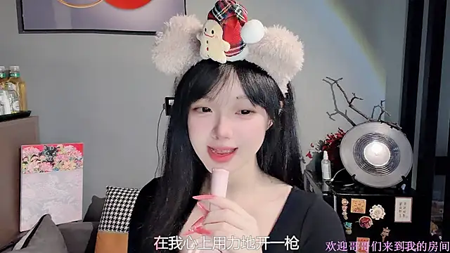 Snapshot of LovelyXiaoYi chatting on 02/07/26, 12:25 LovelyXiaoYi online show from 02/07/26, 12:25