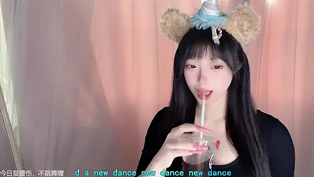 Snapshot of LovelyXiaoYi chatting on 02/13/26, 12:39 LovelyXiaoYi online show from 02/13/26, 12:39