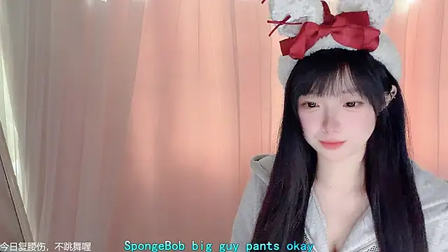 Snapshot of LovelyXiaoYi chatting on 02/15/26, 01:02 LovelyXiaoYi online show from 02/15/26, 01:02