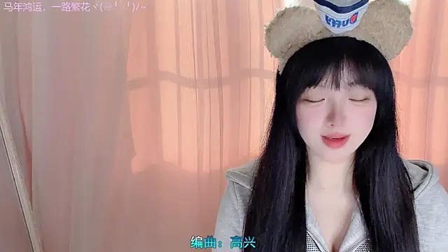 Snapshot of LovelyXiaoYi chatting on 02/20/26, 01:02 LovelyXiaoYi online show from 02/20/26, 01:02