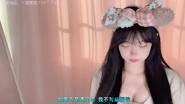 Snapshot of LovelyXiaoYi chatting on 03/02/26, 12:57 LovelyXiaoYi online show from 03/02/26, 12:57