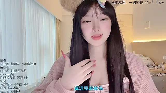 Snapshot of LovelyXiaoYi chatting on 03/13/26, 12:28 LovelyXiaoYi online show from 03/13/26, 12:28