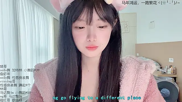 Snapshot of LovelyXiaoYi chatting on 03/17/26, 12:26 LovelyXiaoYi online show from 03/17/26, 12:26