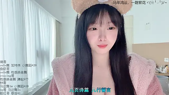 Snapshot of LovelyXiaoYi chatting on 03/18/26, 12:25 LovelyXiaoYi online show from 03/18/26, 12:25