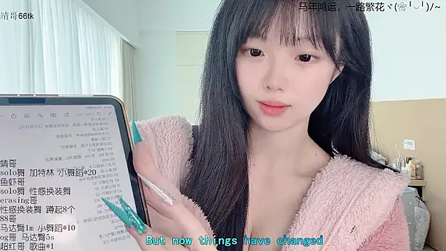 Snapshot of LovelyXiaoYi chatting on 03/19/26, 01:42 LovelyXiaoYi online show from 03/19/26, 01:42