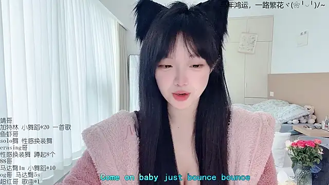 Snapshot of LovelyXiaoYi chatting on 03/30/26, 12:55 LovelyXiaoYi online show from 03/30/26, 12:55