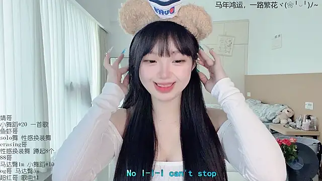 Snapshot of LovelyXiaoYi chatting on 03/31/26, 12:45 LovelyXiaoYi online show from 03/31/26, 12:45