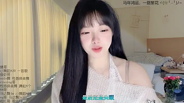 Snapshot of LovelyXiaoYi chatting on 04/01/26, 12:22 LovelyXiaoYi online show from 04/01/26, 12:22