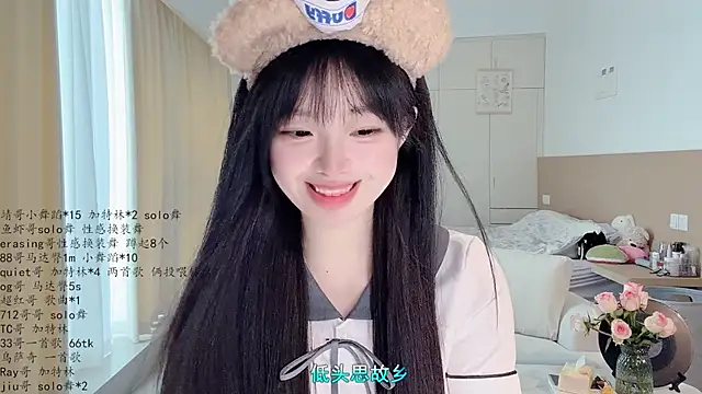 Snapshot of LovelyXiaoYi chatting on 04/18/26, 01:20 LovelyXiaoYi online show from 04/18/26, 01:20