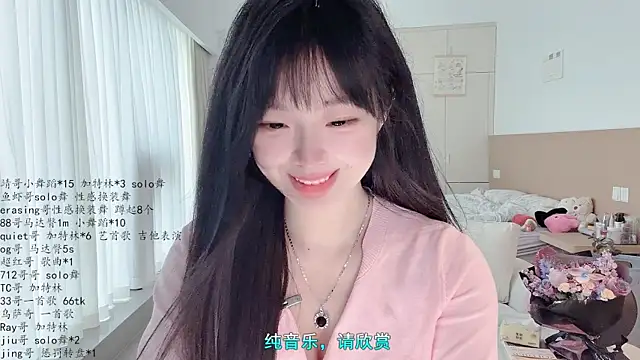 Snapshot of LovelyXiaoYi chatting on 04/20/26, 12:46 LovelyXiaoYi online show from 04/20/26, 12:46