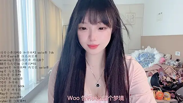 Snapshot of LovelyXiaoYi chatting on 04/29/26, 12:48 LovelyXiaoYi online show from 04/29/26, 12:48