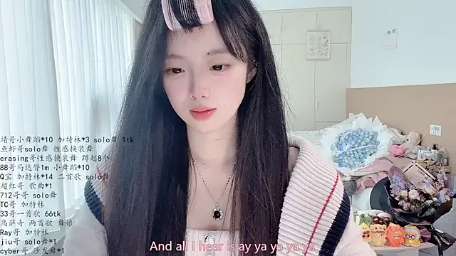 Snapshot of LovelyXiaoYi chatting on 05/03/26, 01:00 LovelyXiaoYi online show from 05/03/26, 01:00