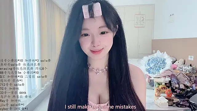 Snapshot of LovelyXiaoYi chatting on 05/04/26, 12:39 LovelyXiaoYi online show from 05/04/26, 12:39