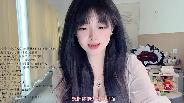 Snapshot of LovelyXiaoYi chatting on 05/19/26, 12:49 LovelyXiaoYi online show from 05/19/26, 12:49