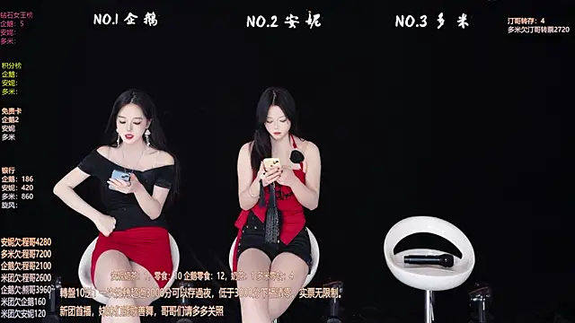 Snapshot of HoneyBaby-001 chatting on 02/12/26, 02:23 HoneyBaby-001 online show from 02/12/26, 02:23