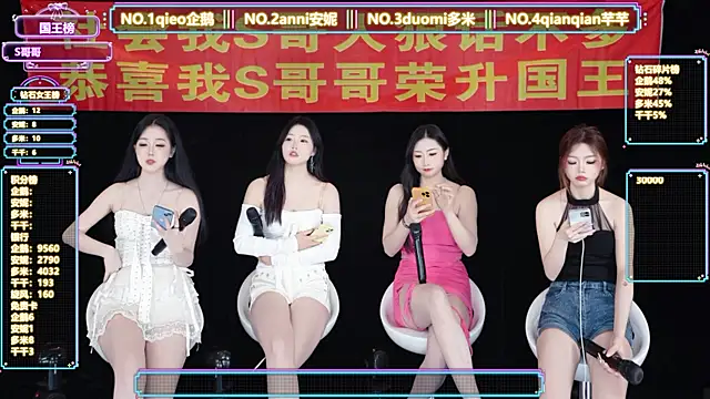 Snapshot of HoneyBaby-001 chatting on 03/02/26, 01:40 HoneyBaby-001 online show from 03/02/26, 01:40