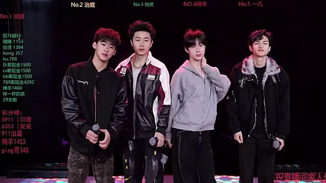 EXO-cbz2 online show from 02/11/26, 07:02
