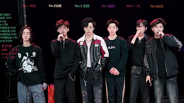 EXO-cbz2 online show from 03/17/26, 12:30