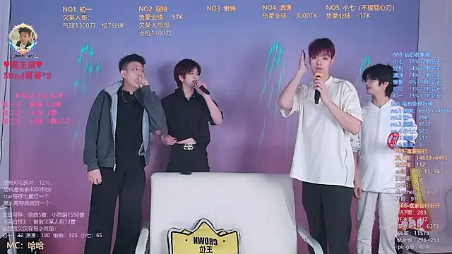 TNT-888 online show from 03/30/26, 11:44