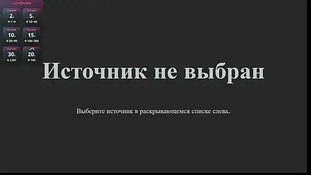 Snapshot of CosmicGleam chatting on 03/02/26, 08:48 CosmicGleam online show from 03/02/26, 08:48