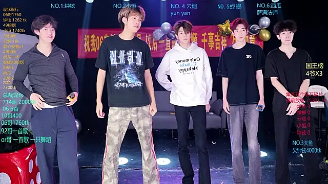 GGBond-01 online show from 04/27/26, 11:52