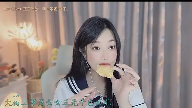 Yumi yuni online show from 04/23/26, 12:29