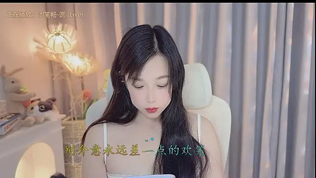 Yumi yuni online show from 04/25/26, 01:41