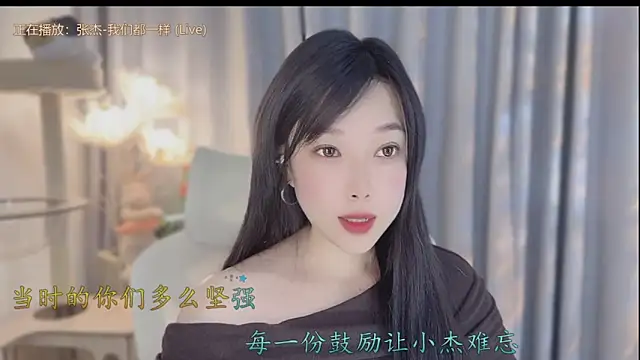 Yumi yuni online show from 04/30/26, 01:17