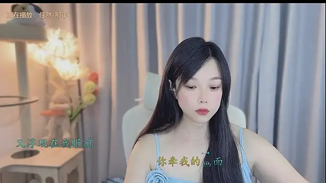 Yumi yuni online show from 05/01/26, 01:05