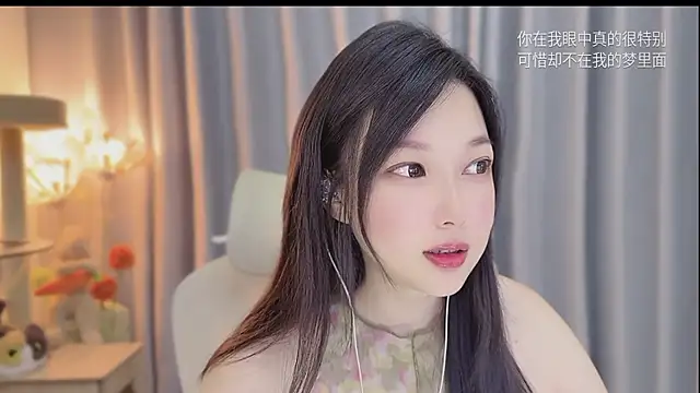 Yumi yuni online show from 06/06/26, 09:47