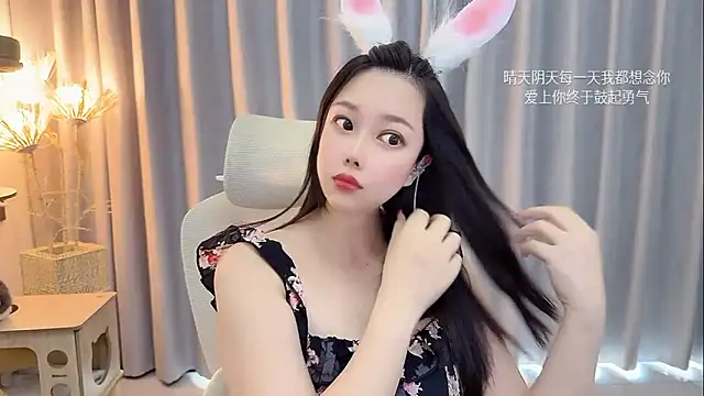 Yumi yuni online show from 06/10/26, 02:01