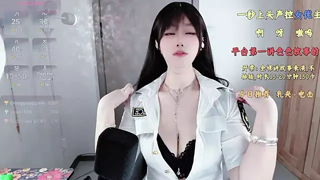 77-rororo online show from 03/09/26, 04:33