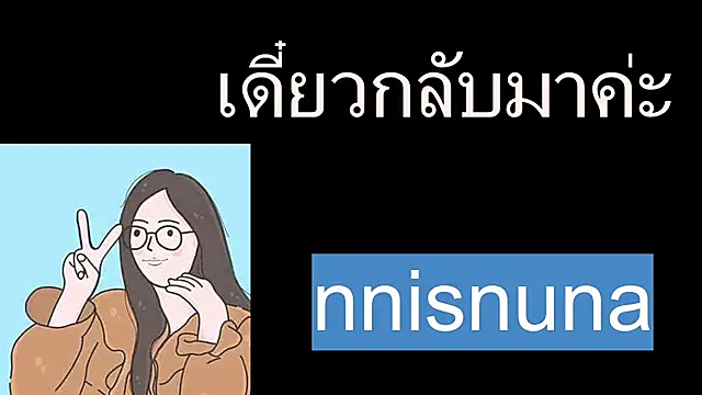 nunanunanuna online show from 07/23/26, 05:55