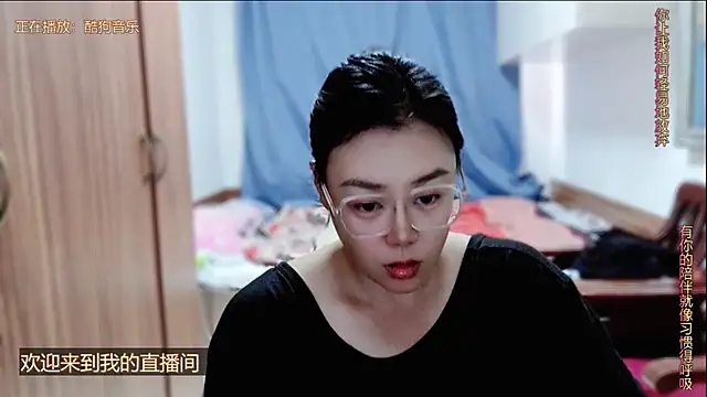 Snapshot of yingying1222 chatting on 05/23/26, 01:55 yingying1222 online show from 05/23/26, 01:55