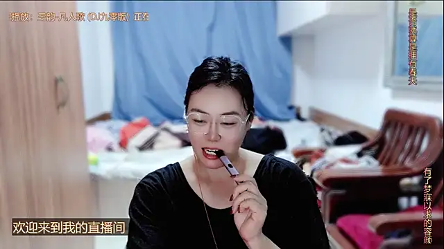 Snapshot of yingying1222 chatting on 05/24/26, 02:22 yingying1222 online show from 05/24/26, 02:22