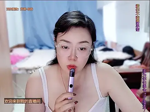 Snapshot of yingying1222 chatting on 05/29/26, 08:56 yingying1222 online show from 05/29/26, 08:56