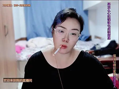 Snapshot of yingying1222 chatting on 06/01/26, 01:13 yingying1222 online show from 06/01/26, 01:13