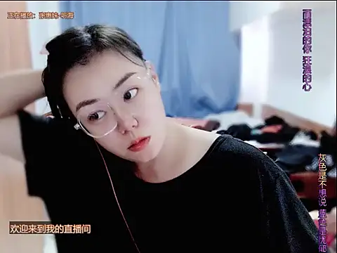 Snapshot of yingying1222 chatting on 06/10/26, 08:24 yingying1222 online show from 06/10/26, 08:24