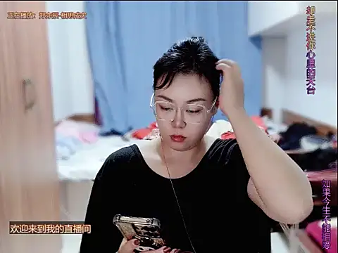 Snapshot of yingying1222 chatting on 06/15/26, 12:51 yingying1222 online show from 06/15/26, 12:51
