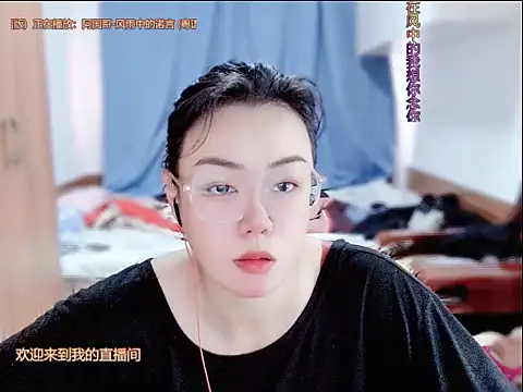 Snapshot of yingying1222 chatting on 06/19/26, 04:39 yingying1222 online show from 06/19/26, 04:39