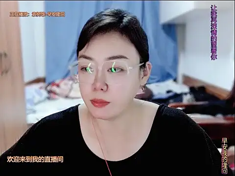 Snapshot of yingying1222 chatting on 06/20/26, 11:57 yingying1222 online show from 06/20/26, 11:57
