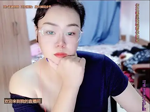 Snapshot of yingying1222 chatting on 07/01/26, 07:54 yingying1222 online show from 07/01/26, 07:54