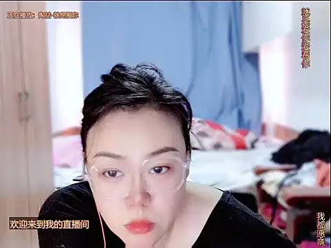 Snapshot of yingying1222 chatting on 07/03/26, 01:45 yingying1222 online show from 07/03/26, 01:45