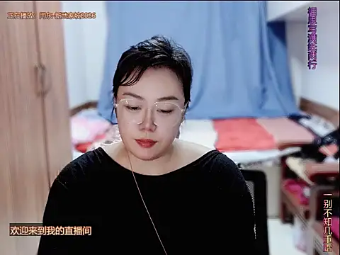 Snapshot of yingying1222 chatting on 07/13/26, 12:08 yingying1222 online show from 07/13/26, 12:08