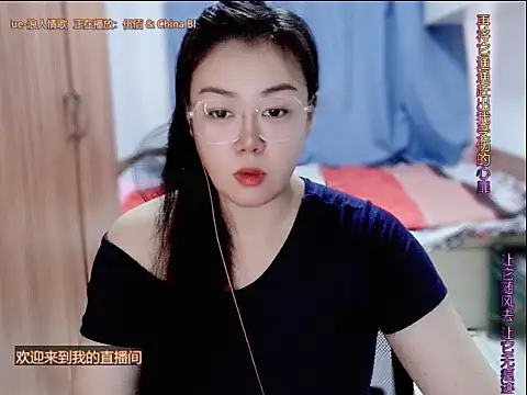 Snapshot of yingying1222 chatting on 07/14/26, 10:21 yingying1222 online show from 07/14/26, 10:21