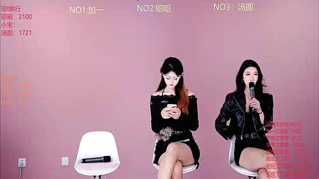 A-lucky-001 online show from 03/13/26, 08:54