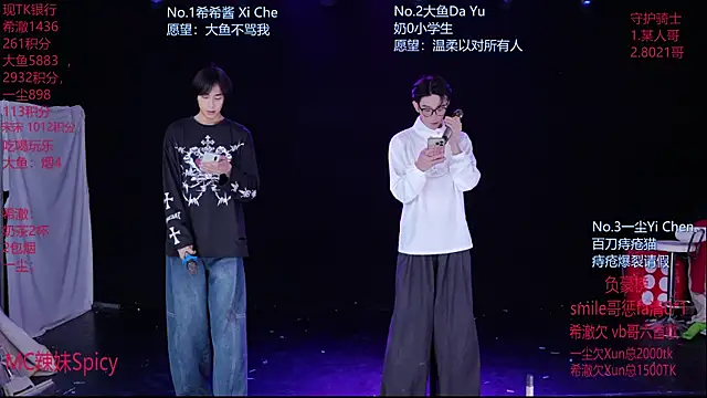 GGBond-02 online show from 02/13/26, 02:46