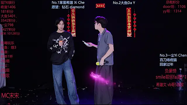 GGBond-02 online show from 02/16/26, 02:57