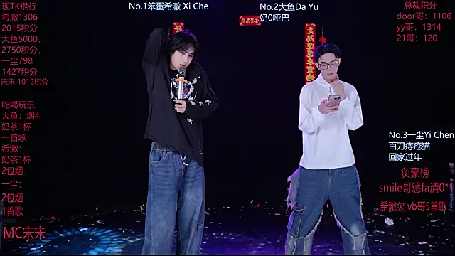 GGBond-02 online show from 02/17/26, 02:35