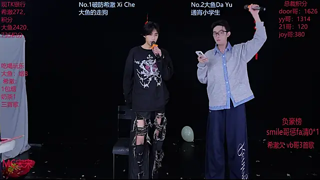 GGBond-02 online show from 02/23/26, 05:38